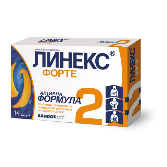 ЛИНЕКС ФОРТЕ капс x 14 бр