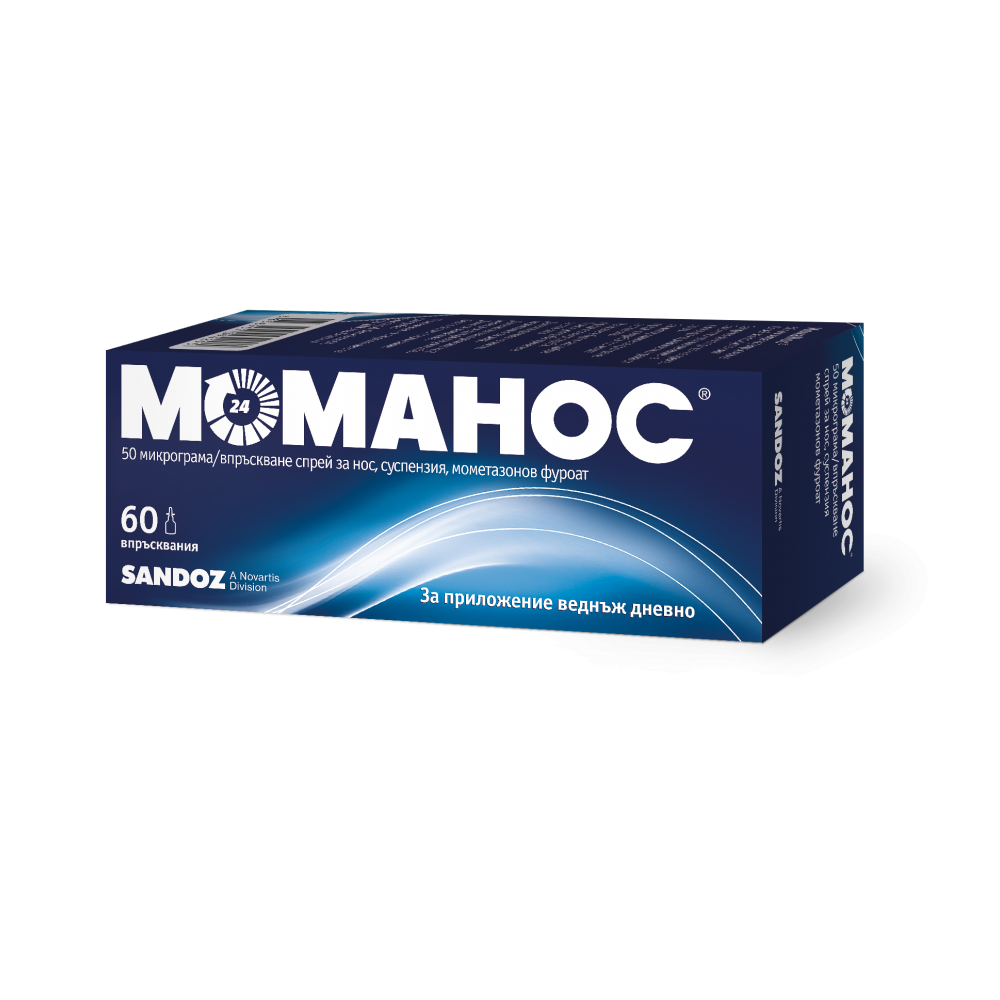 Моманос Назален спрей при алергия и сенна хрема х60 впръсквания - За нос и хрема