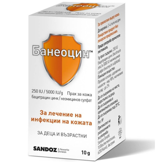 БАНЕОЦИН 250 IU/ 5000 IU пудра 10 г
