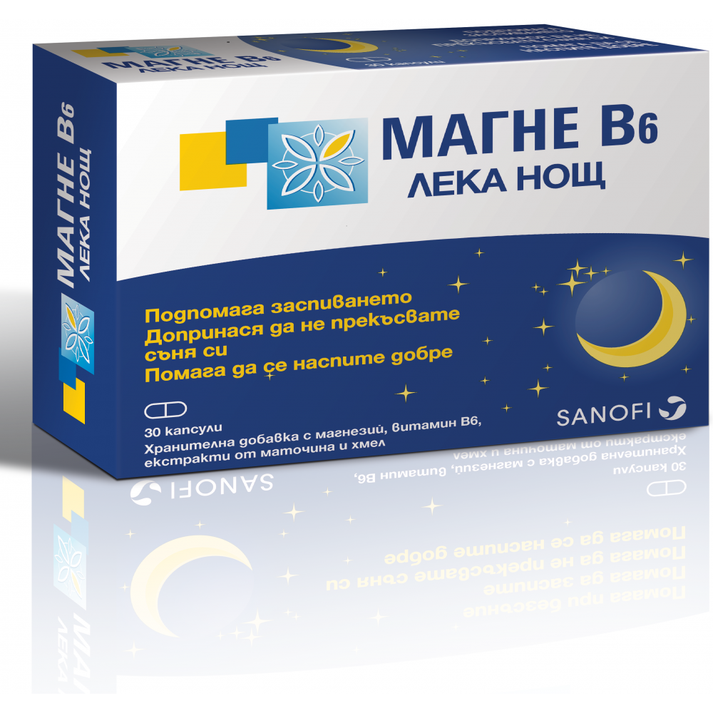 Magne B6 good night 30 tablets / Магне Б6 лека нощ 30 талетки - Безсъние и напрежение