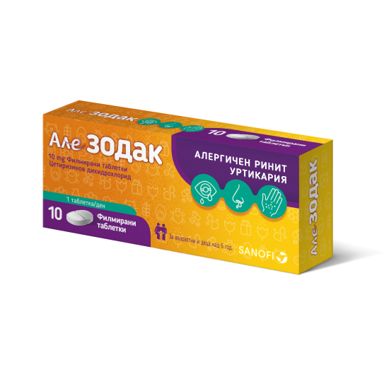 АЛЕЗОДАК табл 10 мг х 10 бр