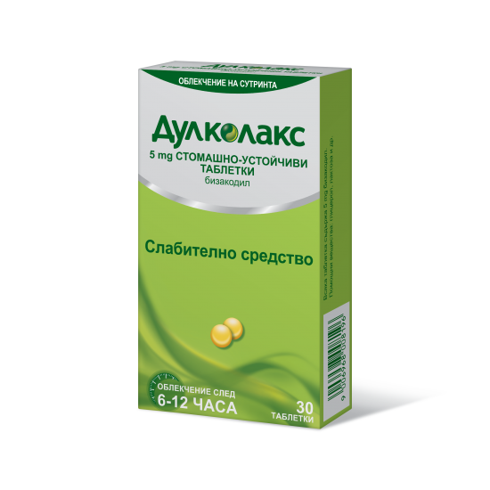 ДУЛКОЛАКС табл 5 мг x 30 бр