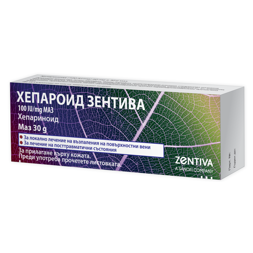 Heparoid ointment 30 g Zentiva / Хепароид унгвент 30 гр Зентива - Венозна система