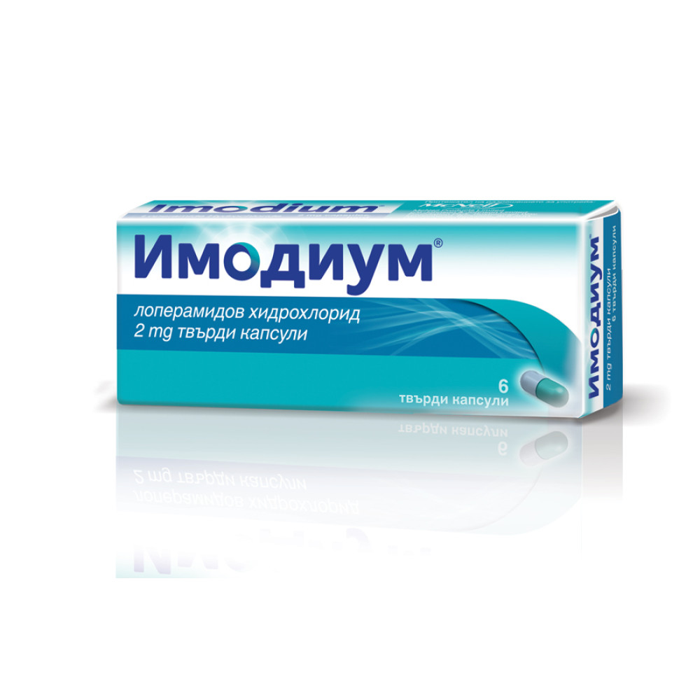 Имодиум При диария 2 мг х6 твърди капсули - Стомашно-чревни проблеми