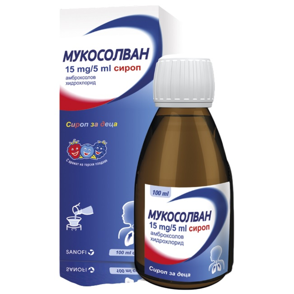 МУКОСОЛВАН сироп 15 мг/5 мл 100 мл