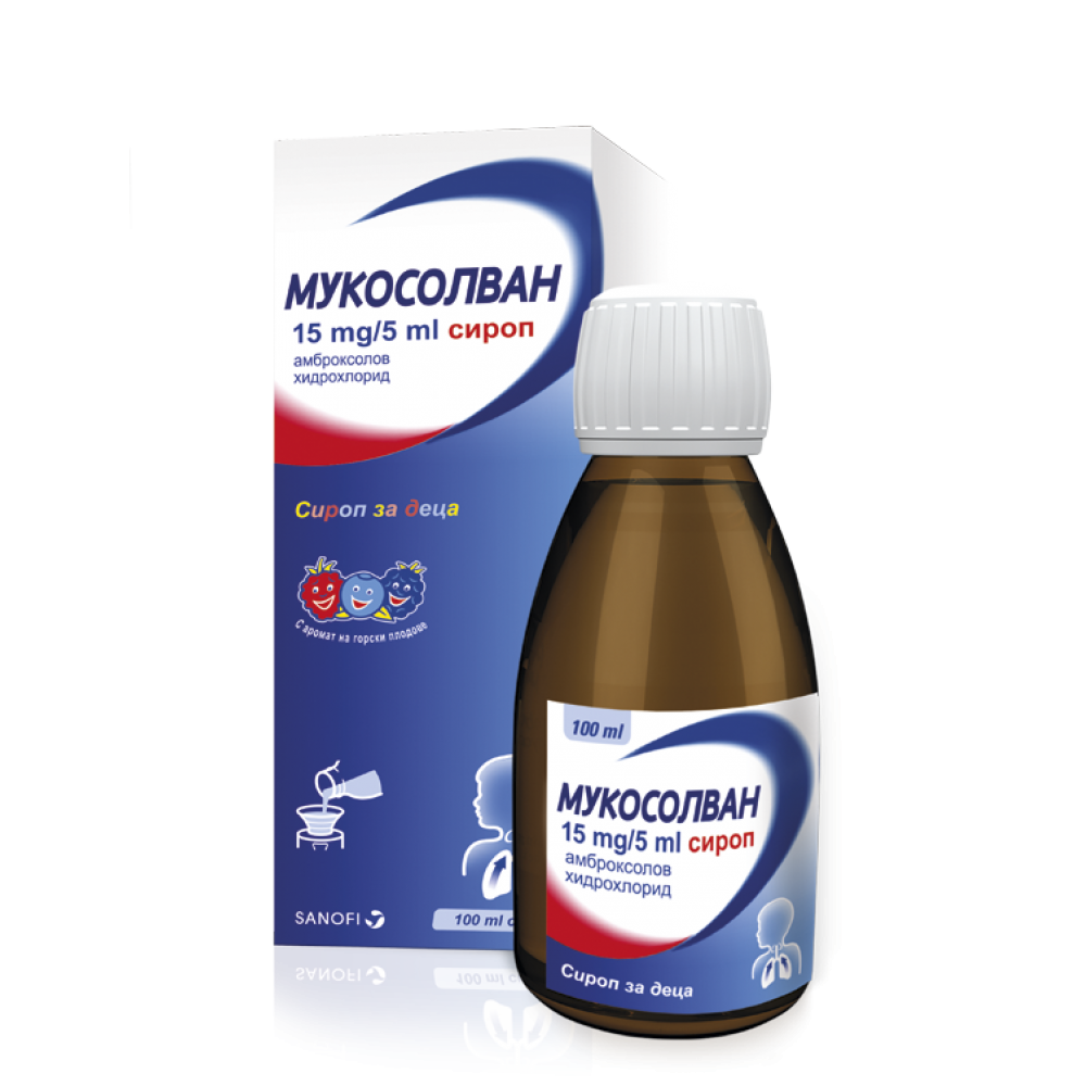 Mucosolvan 15 mg/5 ml syrup for children 100 ml / Мукосолван 15мг. /5 мл. Сироп за деца 100 мл. - Кашлица и гърло