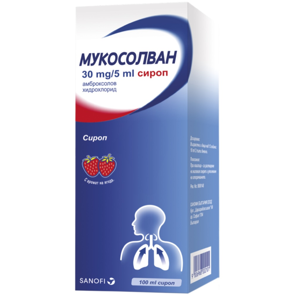 МУКОСОЛВАН сироп 30 мг/5 мл 100 мл