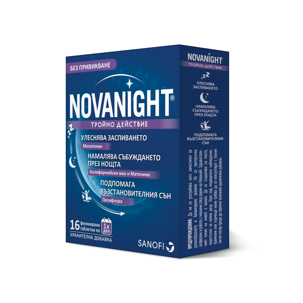 Novanight (Нованайт) при безсъние, 16 капсули, Sanofi -