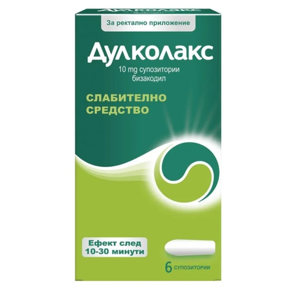 ДУЛКОЛАКС ректални супоз 10 мг x 6 бр