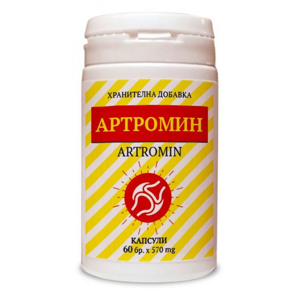 АРТРОМИН капс 570 мг х 60 бр - Мускулна система
