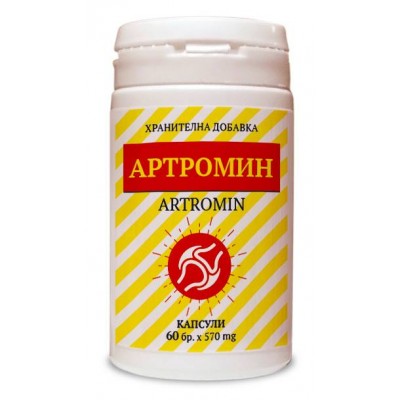АРТРОМИН капс 570 мг х 60 бр