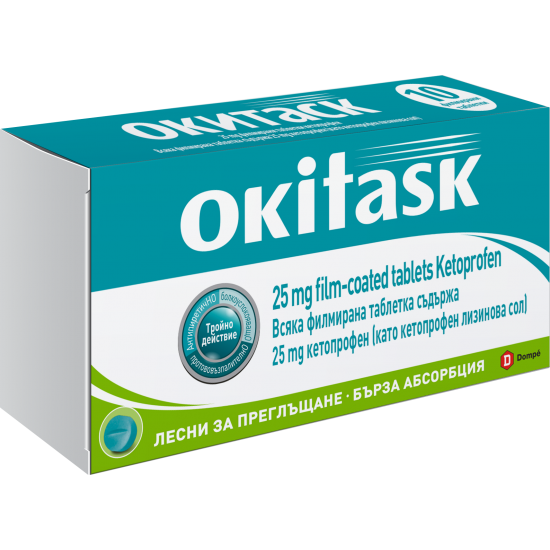 ОКИТАСК табл 25 мг x 10 бр