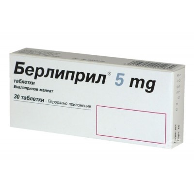 БЕРЛИПРИЛ табл 5 мг х 30 бр