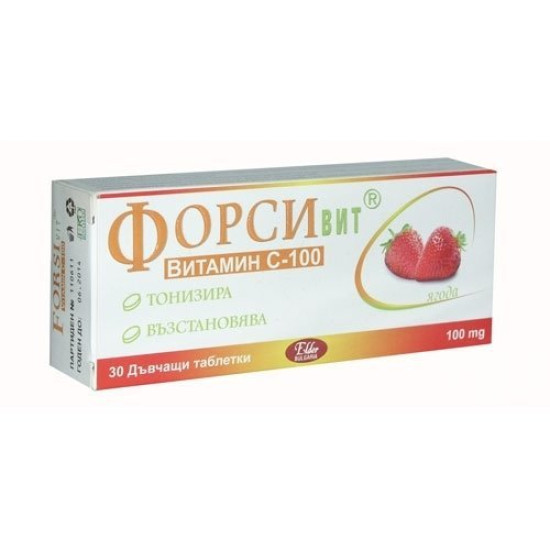ФОРСИВИТ ЯГОДА дъвч. табл 100 мг x 30 бр