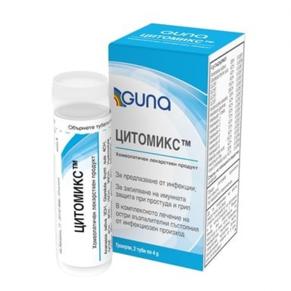 ЦИТОМИКС гранули 4 гр х 2 бр - Хомеопатия