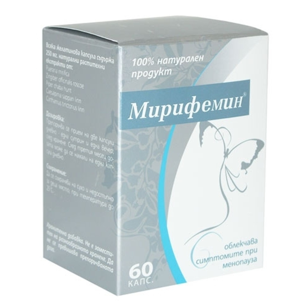 МИРИФЕМИН капс 250 мг х 60 бр - Пикочо-полова система