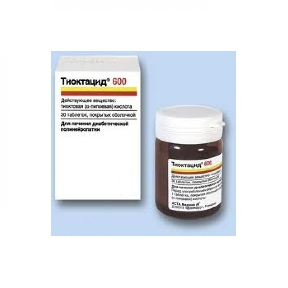 Thioctacid 600 НR 600 mg 30 film-coated tablets / Тиоктацид 600 НR 600 мг 30 филмираии таблети - Лекарства с рецепта