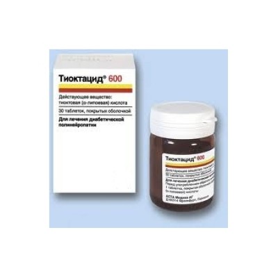 ТИОКТАЦИД табл 600 мг x 30 бр