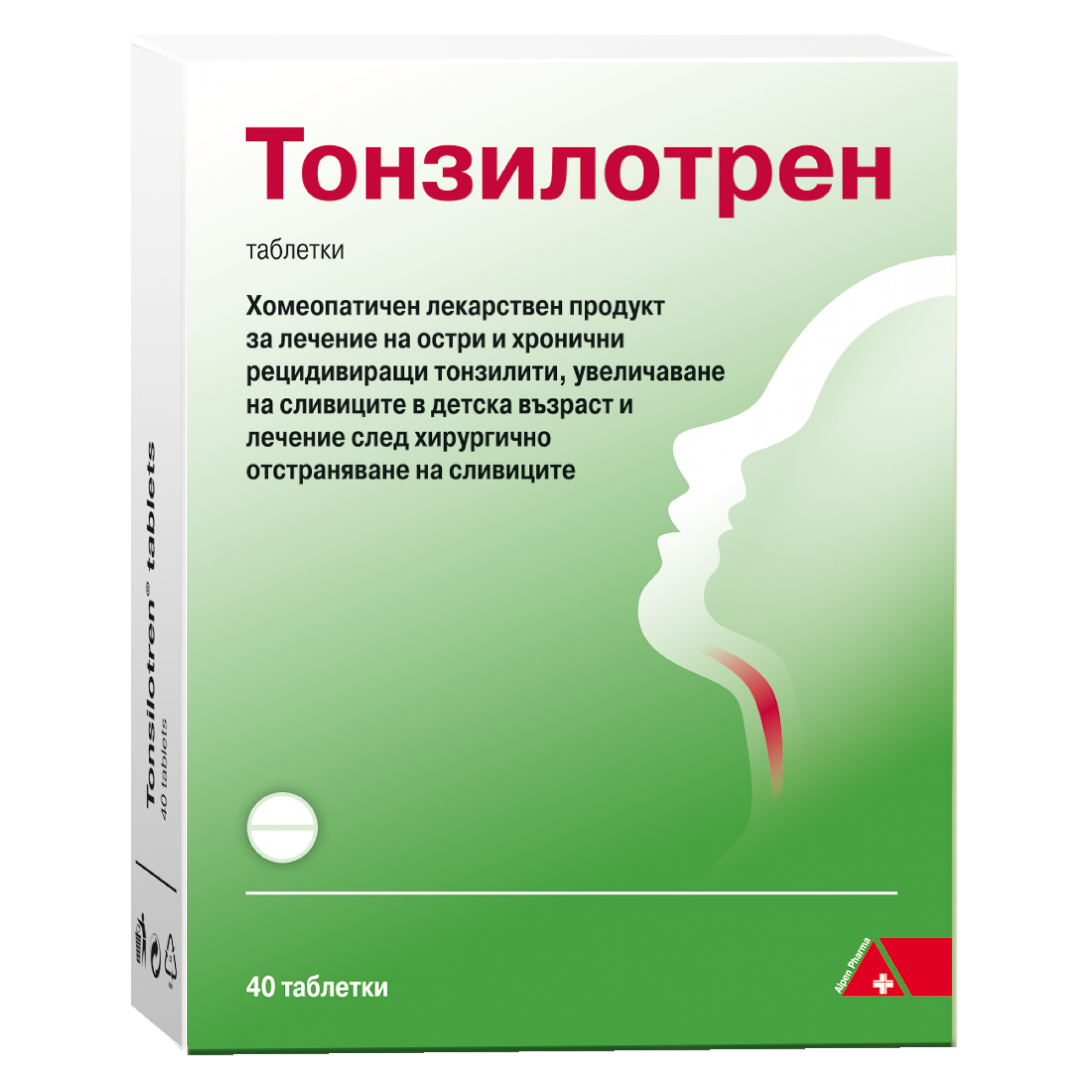 ТОНЗИЛОТРЕН табл x 40 бр | Аптека Феникс
