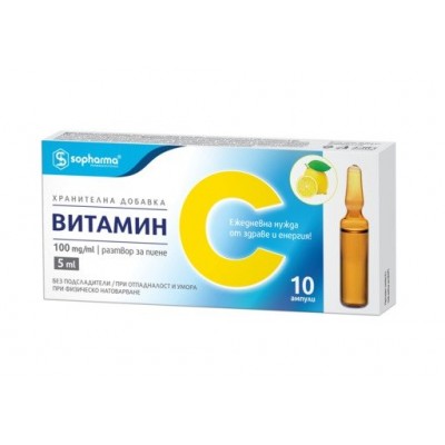 ВИТАМИН C амп 500 мг/5 мл х 10 бр