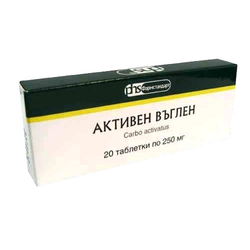 АКТИВЕН ВЪГЛЕН табл 250 мг х 20 бр ФАРМСТАНДАРТ - Храносмилателна система