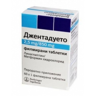 ДЖЕНТАДУЕТО табл 2.5 мг/850 мг х 60 бр