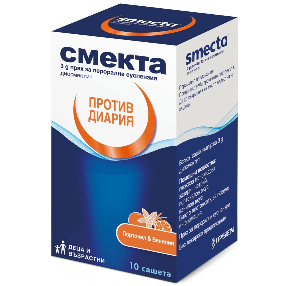 СМЕКТА прах 3,76 x10 - Стомашно чревнен тракт СМЕКТА прах 3,76 x10 - Стомашно чревнен тракт