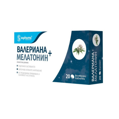 МЕЛАТОНИН ПЛЮС  ВАЛЕРИАНА таблетки х 20 бр