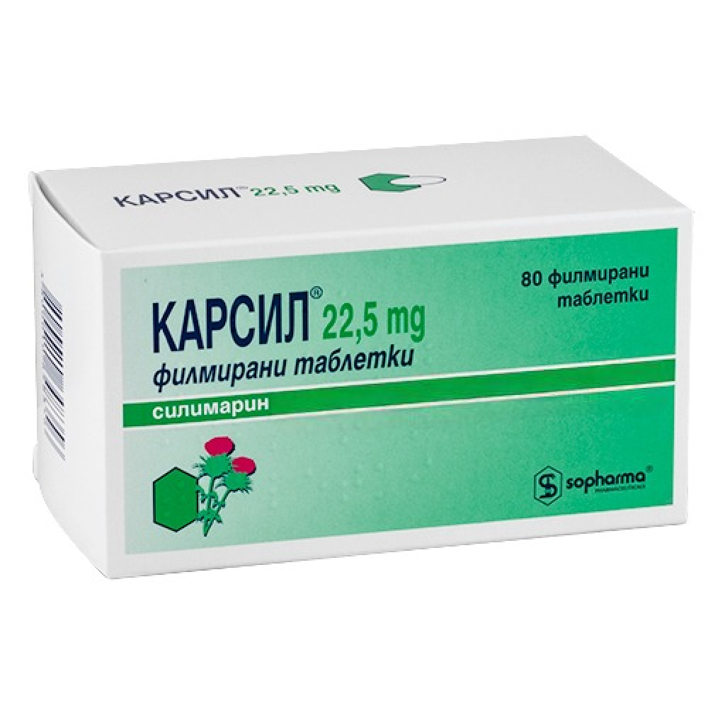 Карсил При чернодробни проблеми 22,5 мг х80 таблетки - Чернодробни проблеми Карсил При чернодробни проблеми 22,5 мг х80 таблетки - Чернодробни проблеми