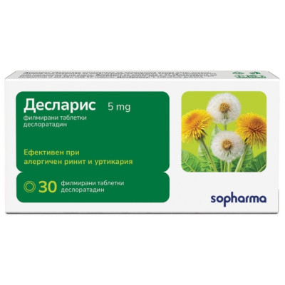 ДЕСЛАРИС табл 5 мг х 30 бр