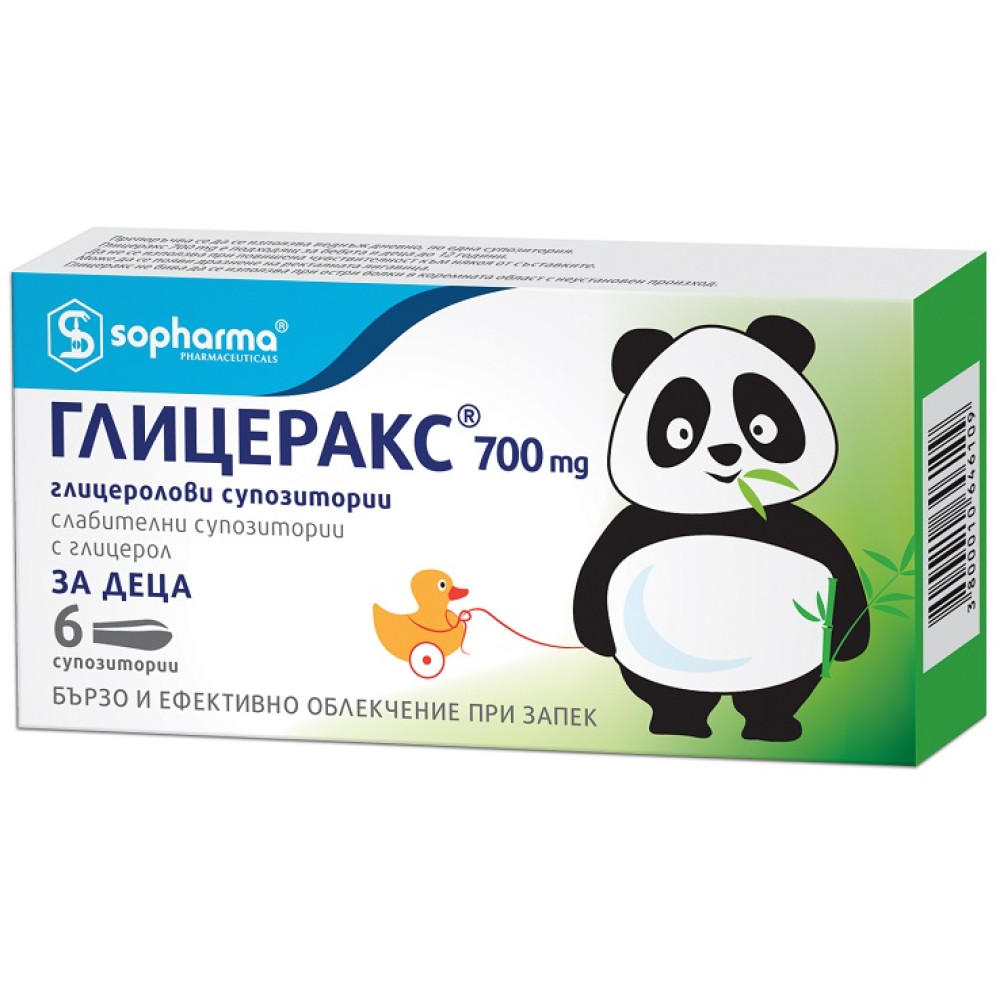 Глицеракс При запек за деца 700 мг х6 супозитори -