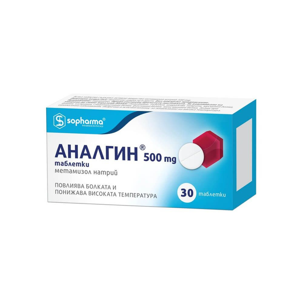 АНАЛГИН табл 500 мг x 30 бр - Болка