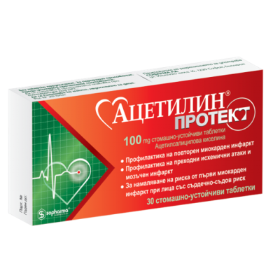 АЦЕТИЛИН ПРОТЕКТ табл 100 мг х 30 бр