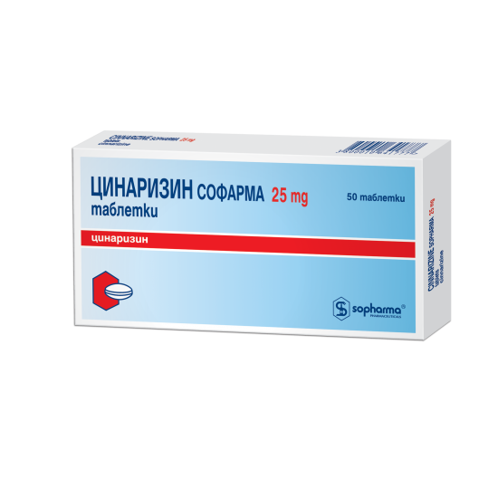 ЦИНАРИЗИН СОФАРМА табл 25 мг x 50 бр