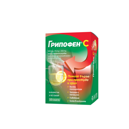ᐉ ГРИПОФЕН + ВИТ. C саше 500 мг/25 мг/200 мг х 10 бр