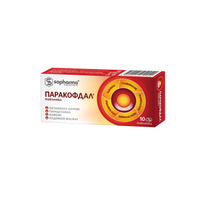 ПАРАКОФДАЛ табл х 10 бр