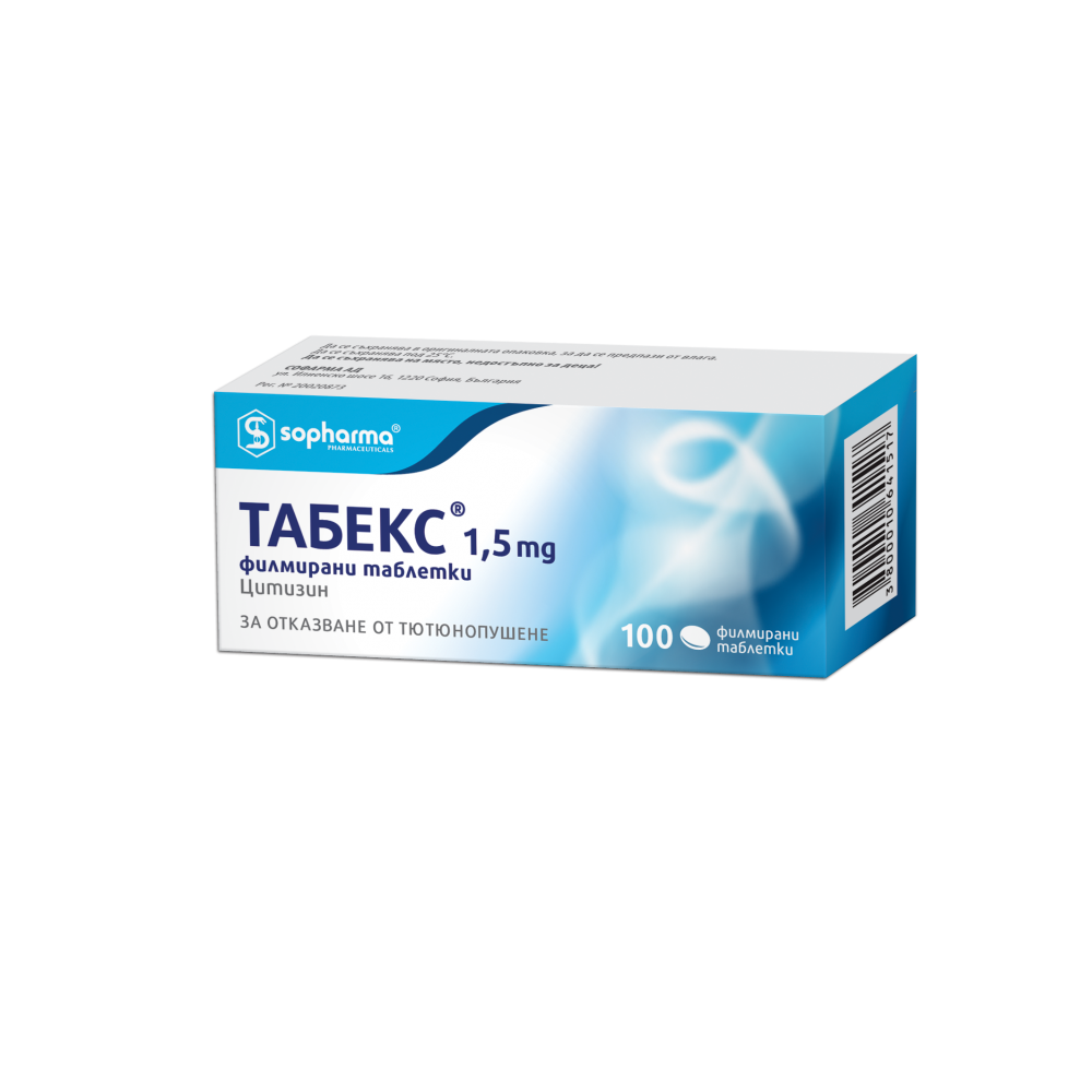 Табекс За отказване на тютюнопушенето 1,5 мг x100 таблетки - Други продукти без рецепта
