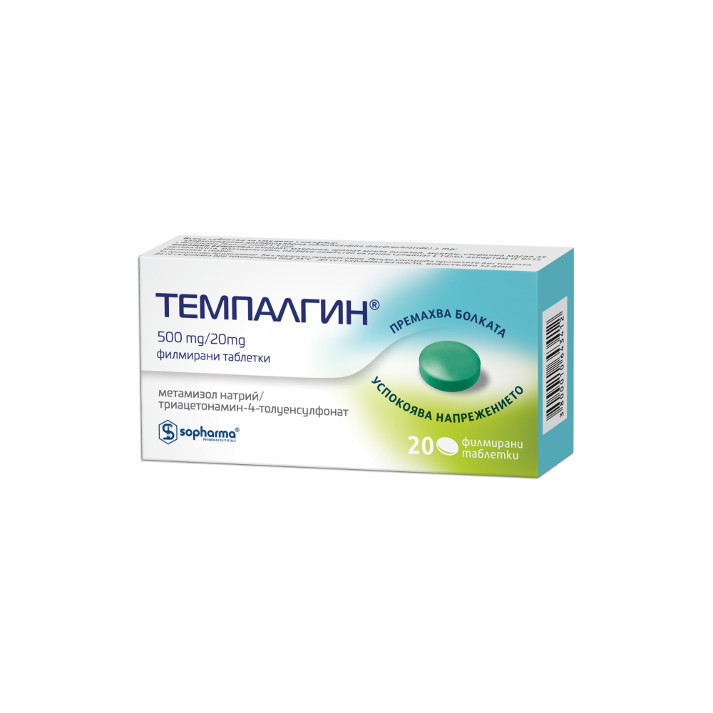 Темпалгин При главоболие и зъбобол х20 таблетки - Болка и температура