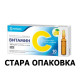 ВИТАМИН C амп 500 мг/5 мл х 10 бр - Храносмилателна система ВИТАМИН C амп 500 мг/5 мл х 10 бр - Храносмилателна система