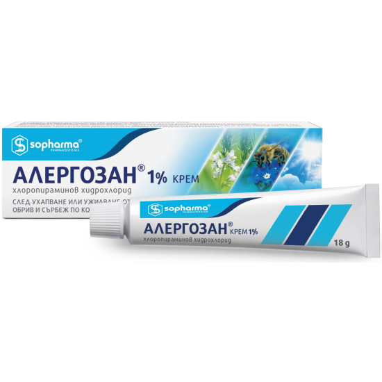 АЛЕРГОЗАН крем 1% 18 г