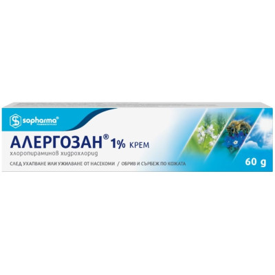 АЛЕРГОЗАН крем 1% 60 гр