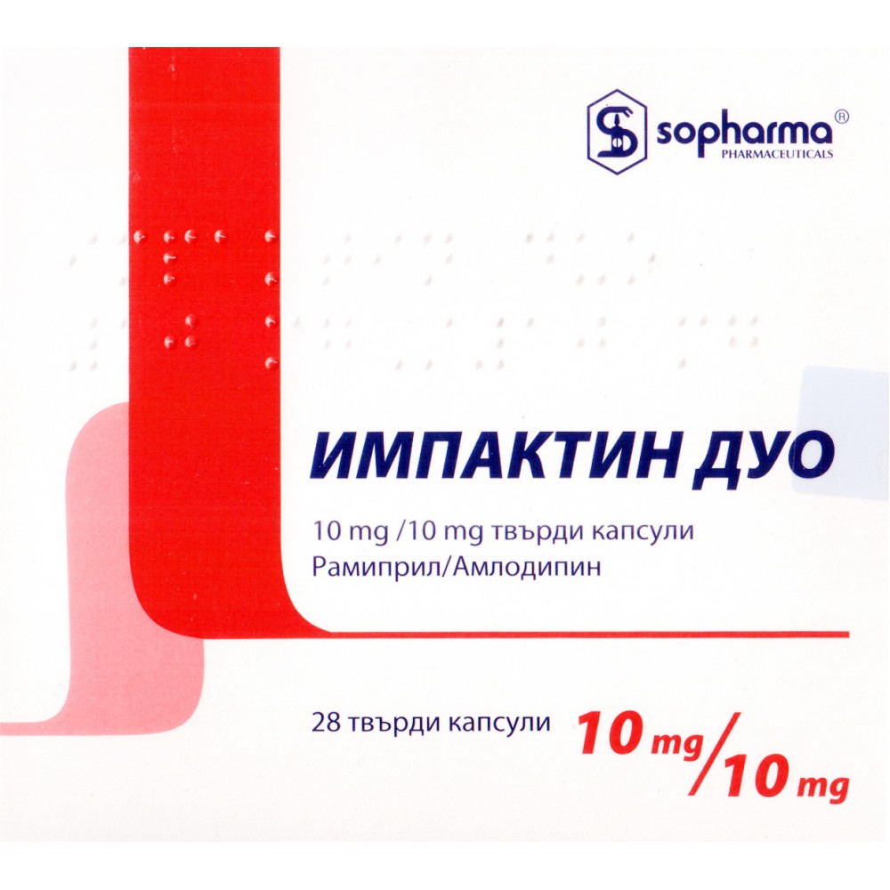 ИМПАКТИН ДУО капс 10 мг/10 мг х 28 бр - Лекарства с рецепта