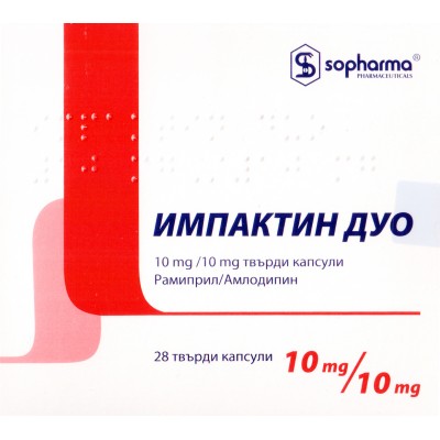 ИМПАКТИН ДУО капс 10 мг/10 мг х 28 бр