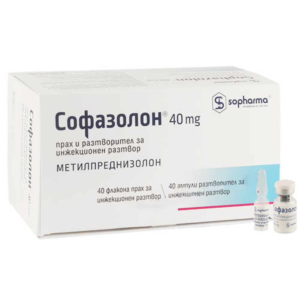 СОФАЗОЛОН прах и разтворител за инж р-р 40 мг х 40 бр СОФАРМА - Лекарства с рецепта СОФАЗОЛОН прах и разтворител за инж р-р 40 мг х 40 бр СОФАРМА - Лекарства с рецепта