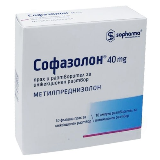 СОФАЗОЛОН прах и р-л за инж разтвор 40 мг х 10 бр СОФАРМА