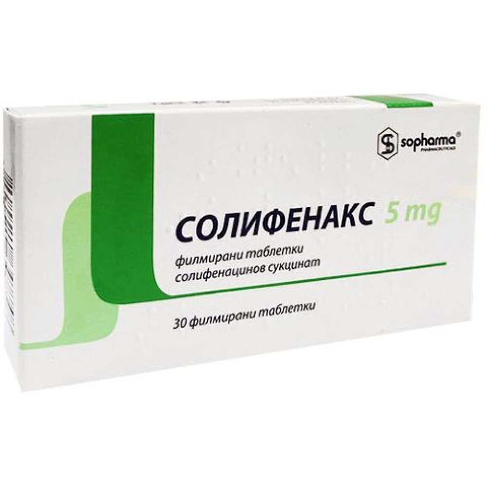 СОЛИФЕНАКС табл 5 мг х 30 бр - Лекарства с рецепта