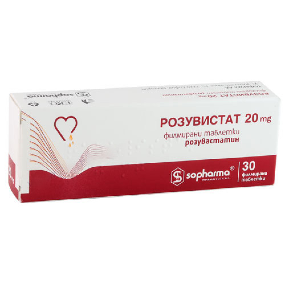 РОЗУВИСТАТ табл 20 мг х 30 бр - Лекарства с рецепта РОЗУВИСТАТ табл 20 мг х 30 бр - Лекарства с рецепта