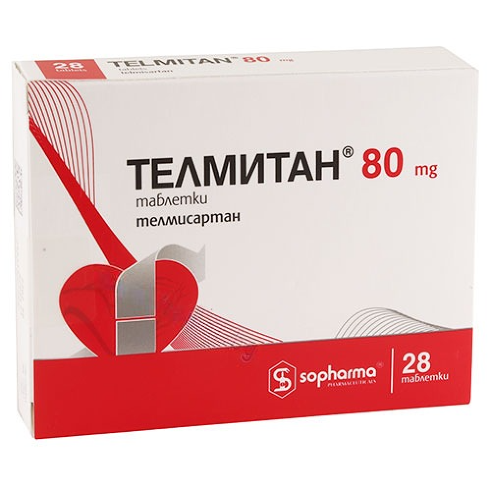 ТЕЛМИТАН табл 80 мг х 28 бр - Лекарства с рецепта ТЕЛМИТАН табл 80 мг х 28 бр - Лекарства с рецепта