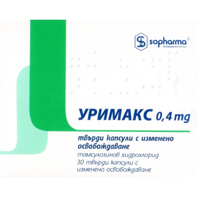 УРИМАКС капс 0.4 мг х 30 бр