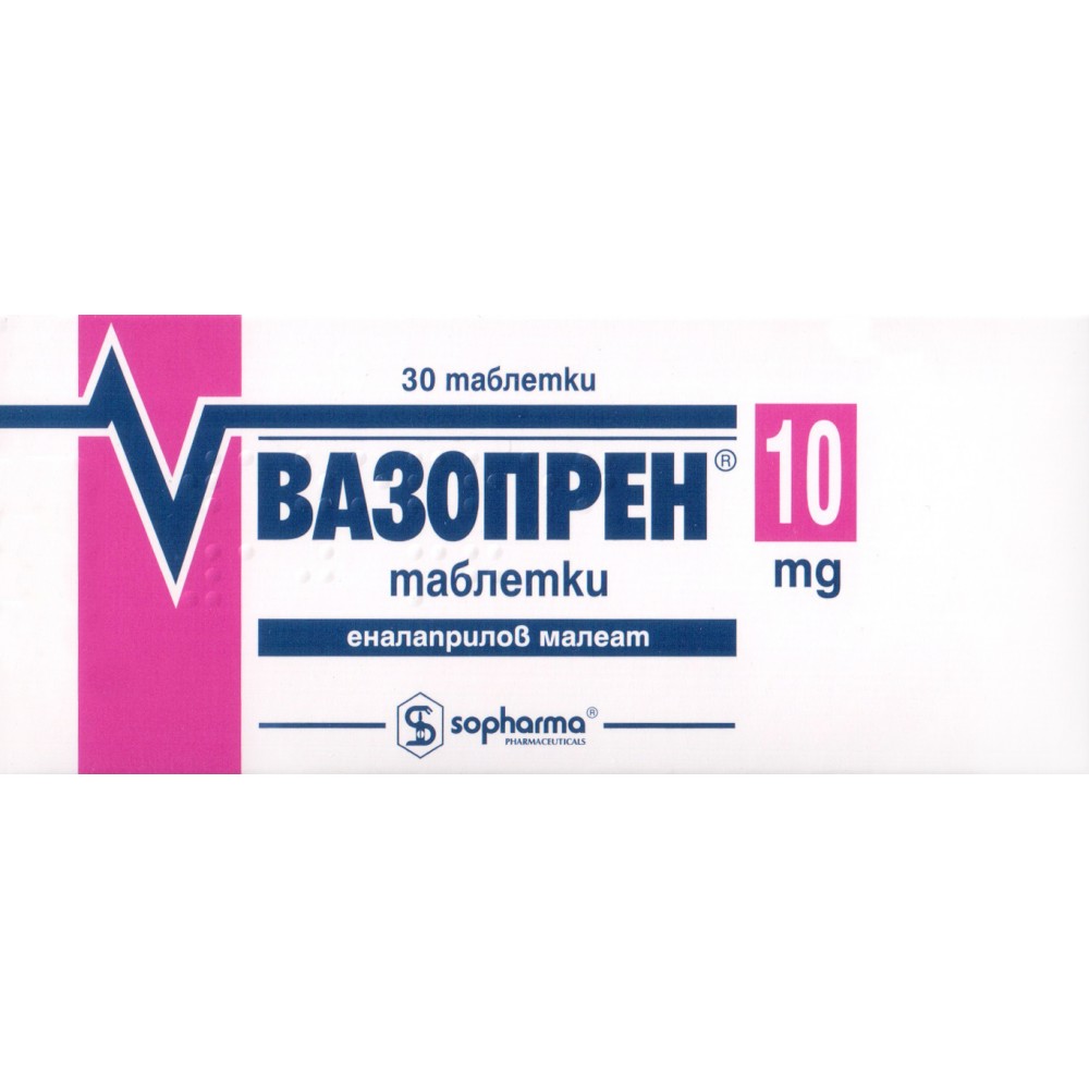 ВАЗОПРЕН табл 10 мг х 30 бр - Лекарства с рецепта